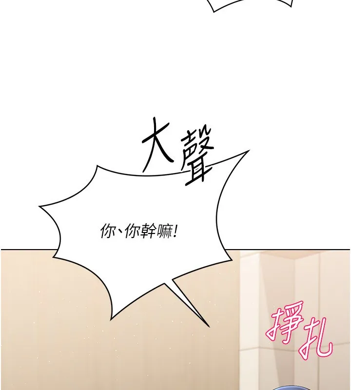 第22话-肉棒与跳蛋的绝妙快感 40